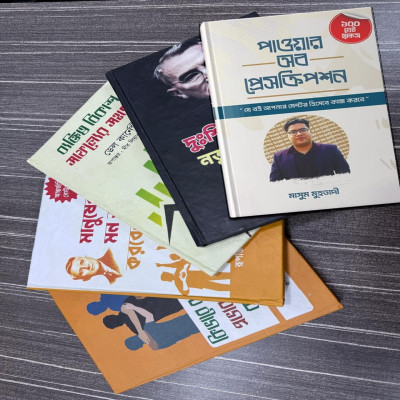 Motivational Books